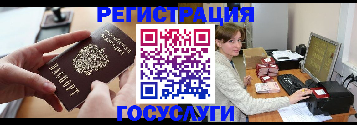 временная регистрация собственник в Новокуйбышевске