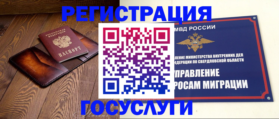 прописка для военкомата в Новокуйбышевске