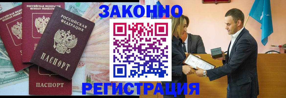 пропишу в квартире в Новокуйбышевске